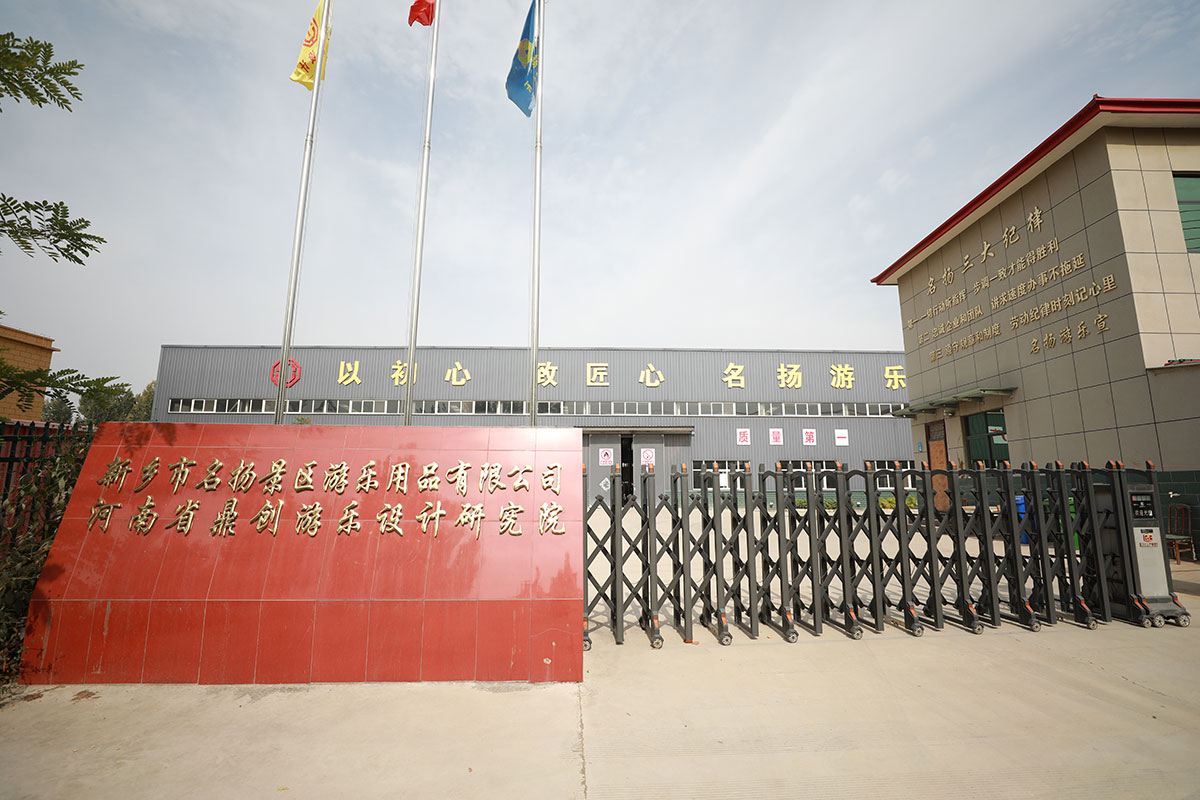 游樂保障非一日之功！名揚游樂：產品安全從細節抓起