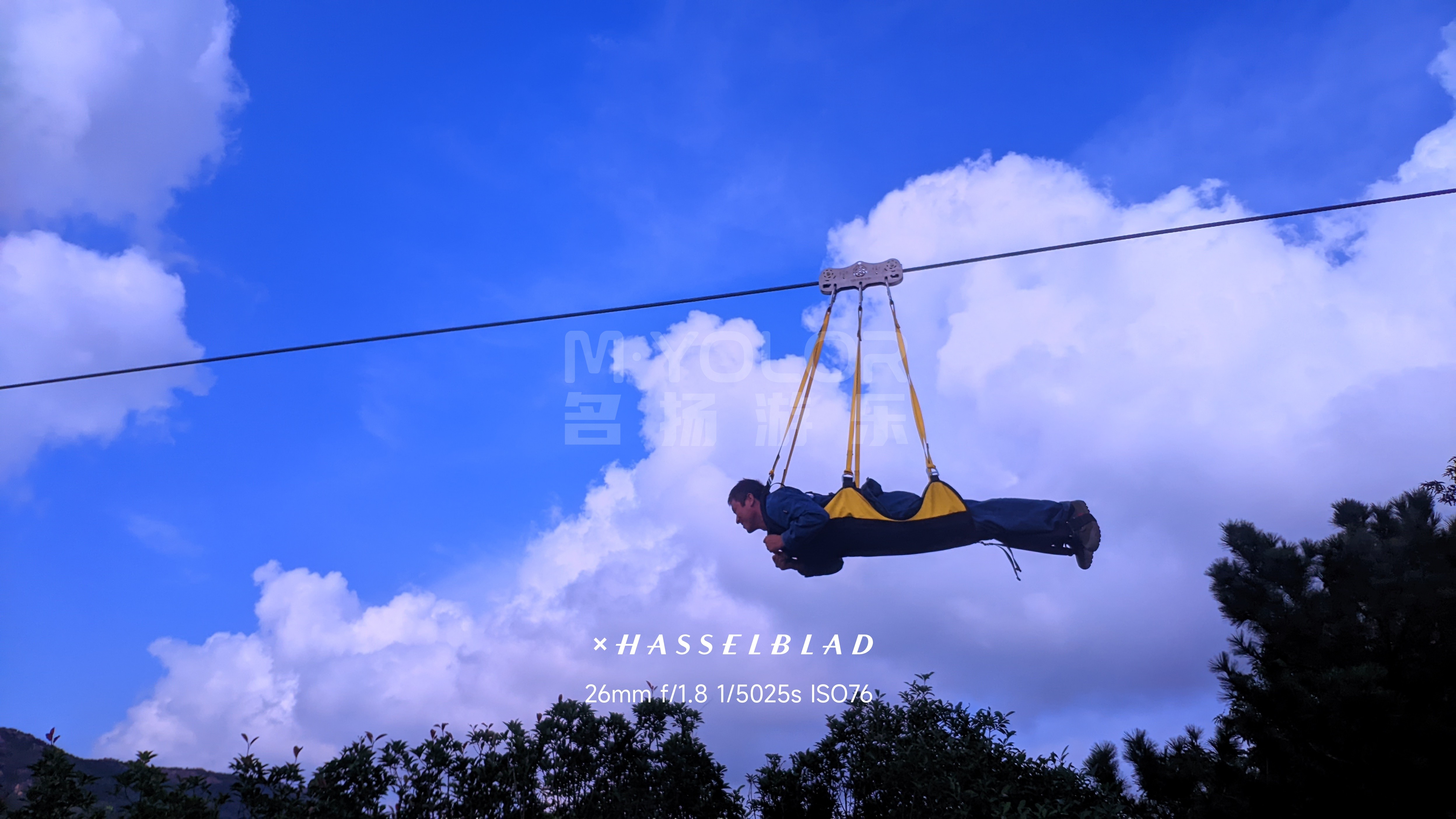 產品案例 | 藏馬山景區空中飛人項目驚艷亮相！