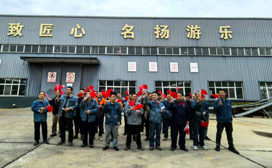 邦誠文旅集團愛國主義觀影活動:銘記歷史,吾輩自強